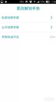 ios16云上贵州隐私更新需要同意吗