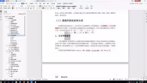 非关系型数据库与关系型数据库相比,优势有哪些，非关系型数据库与关系型数据库相比,优势有哪些?