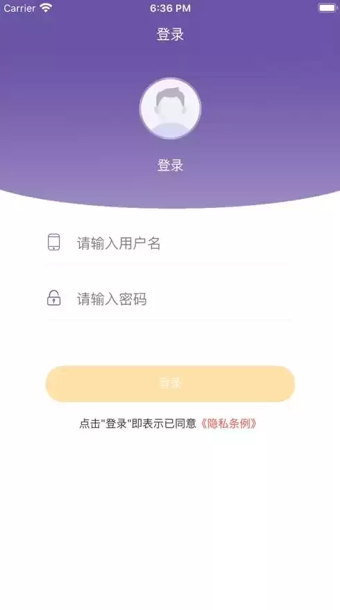 云数平台app，云数平台