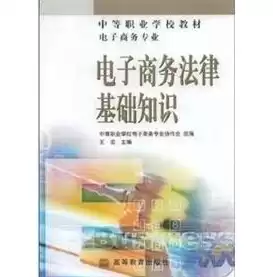 电子商务入门基础知识，电子商务入门自学教程简单又好看简单