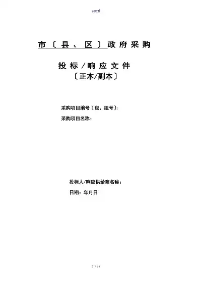 虚拟化服务器用途分类，全面解析虚拟化服务器在各个领域的应用与优势