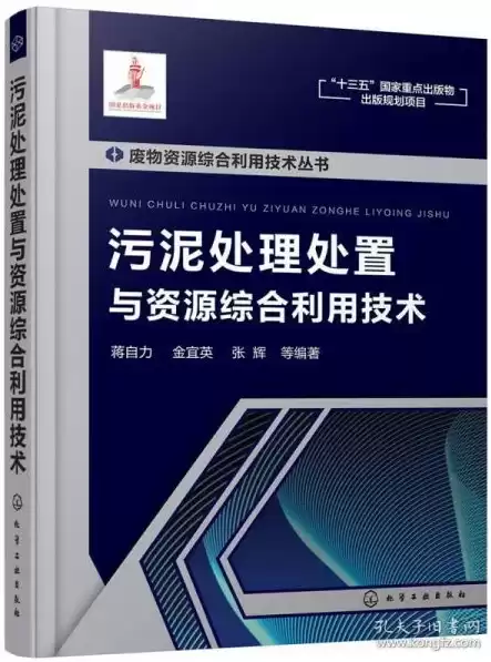 什么是资源的综合利用方式呢，什么是资源的综合利用方式