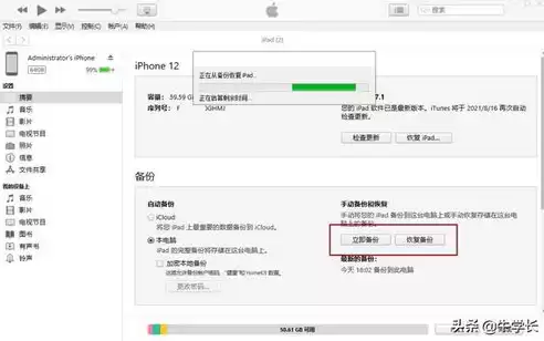 icloud云备份能备份哪些数据内容和文件，icloud云备份能备份哪些数据内容