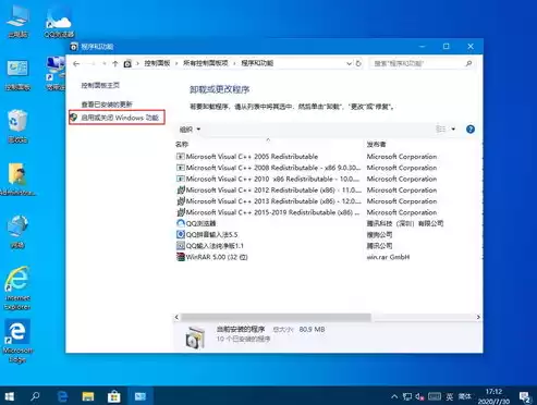 win10怎么关闭桌面服务，怎么关闭桌面我的服务功能