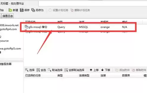 docker数据库备份实验报告，docker数据库备份