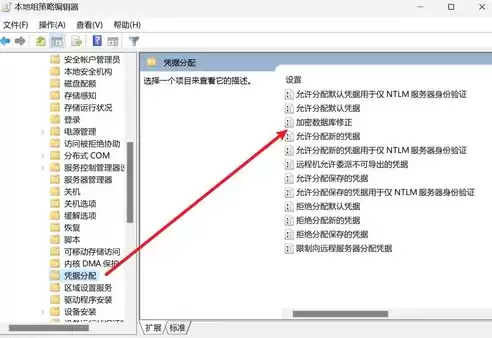 vmware服务器虚拟化安装配置步骤及介绍视频，vmware服务器虚拟化安装配置步骤及介绍