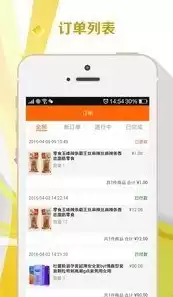 社区便民服务平台下载，社区便民服务平台app