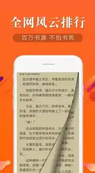 锦书app里的小说，锦书在线文件存储在哪里修改