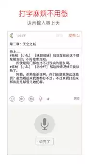 锦书app里的小说，锦书在线文件存储在哪里修改