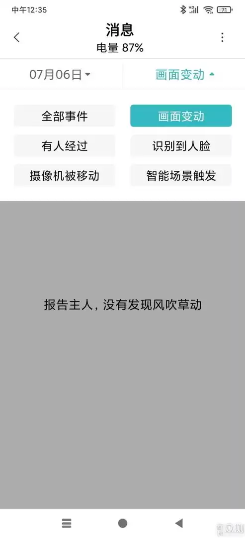 监控告警间隔是什么情况，监控告警间隔是什么