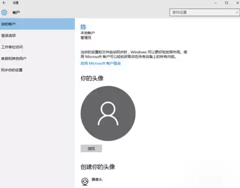 win10系统没有本地安全策略，windows10没有本地安全策略怎么打开