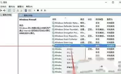 w10安全策略怎么打开，win10安全策略打不开