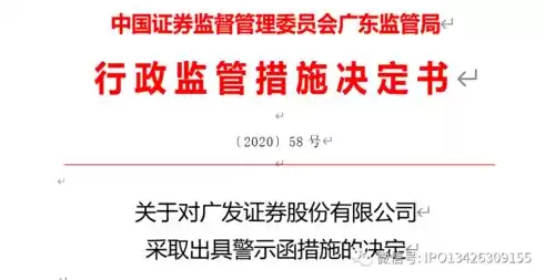 安全监管执法计划，安全监管执法报告怎么写比较好