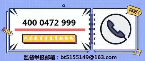 包头教育大数据平台城域网，包头大数据教育平台官网登录入口网址