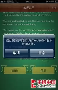 gamecenter游戏数据恢复，游戏数据恢复要钱吗知乎