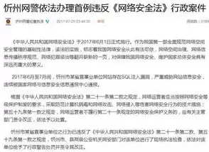 网络安全法规定关键信息基础设施的运营者不能，网络安全法规定关键信息基础设施的运营者应当每