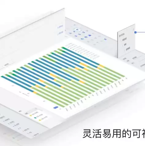 可视化数据平台免费下载，可视化数据平台免费