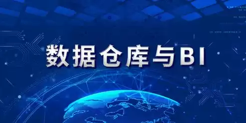 数据仓库在企业管理和决策中，数据仓库特点与企业管理决策有什么关系