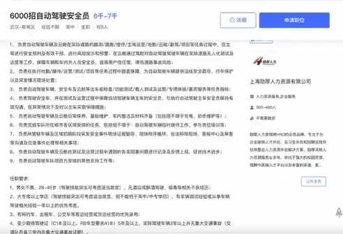 安全保密审计员的工作内容是什么呢，安全保密审计员的工作内容是什么