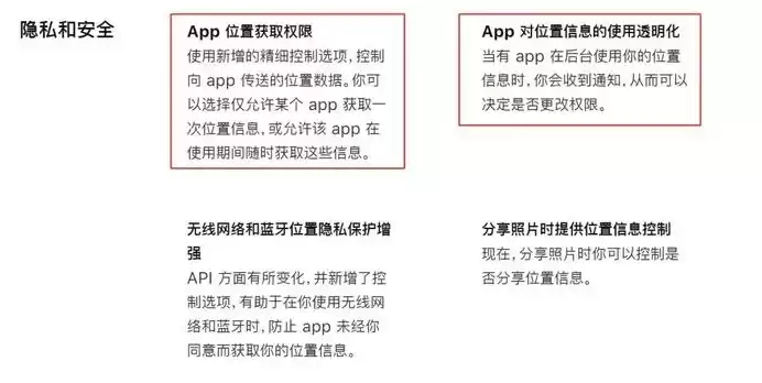 应用安全管控有必要开吗苹果，应用安全管控有必要开吗