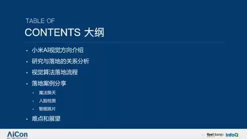 计算机视觉的研究方向有哪些，计算机视觉研究的内容有哪些