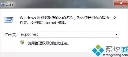 win7本地安全策略无法打开网页，win7本地安全策略无法打开