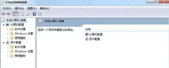 win7本地安全策略无法打开网页，win7本地安全策略无法打开