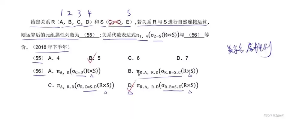 数据库集合运算例题，数据库的集合运算