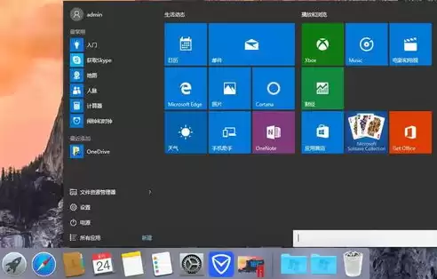 win10虚拟化支持被禁用，windows虚拟化支持被禁用