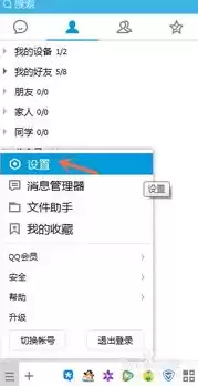 电脑qq文件存储位置不对怎么回事，电脑qq文件存储位置不对