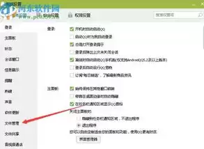 电脑qq文件存储位置不对怎么回事，电脑qq文件存储位置不对