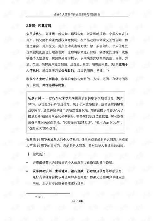 企业合规性审查是什么意思，企业合规性审查申请书范本