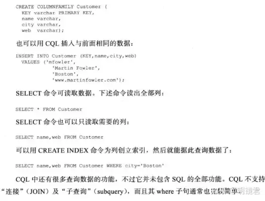 以下为nosql数据库的有，以下关于nosql数据库描述错误的是