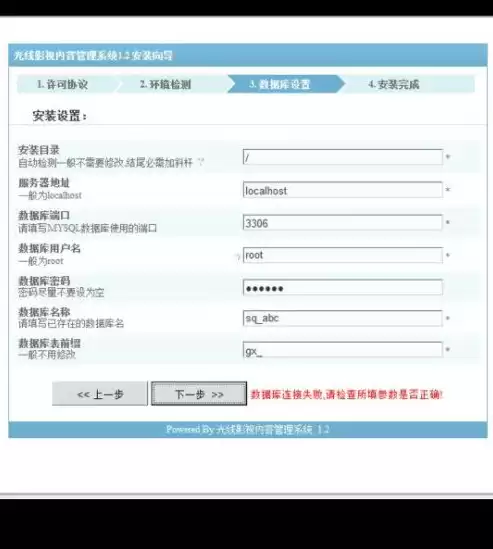 数据库打开失败请检查数据库设置什么，数据库打开失败请检查数据库设置