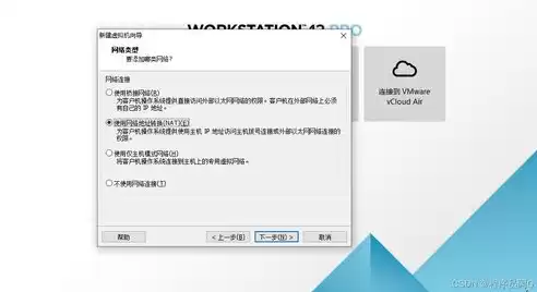 麒麟天逸终端虚拟化平台使用教程，麒麟天逸终端虚拟化平台使用教程