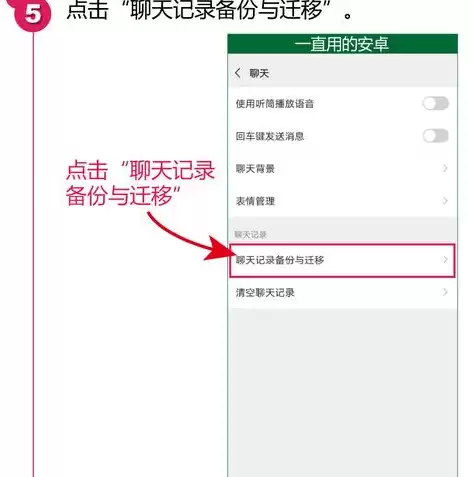 安卓手机备份软件数据，备份的数据怎么恢复到手机上安卓