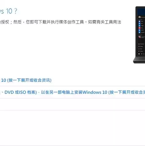 win10启动远程桌面服务在哪里，win10启动远程桌面服务在哪