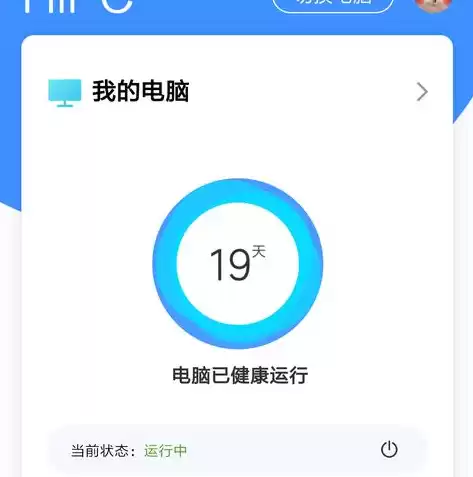 win10启动远程桌面服务在哪里，win10启动远程桌面服务在哪