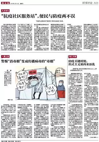 社区便民服务站工作开展情况报告总结，社区便民服务站工作开展情况报告