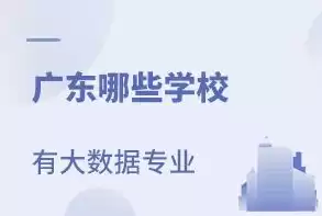 专科大数据技术与应用是学什么的?，专科大数据技术与应用主要学什么