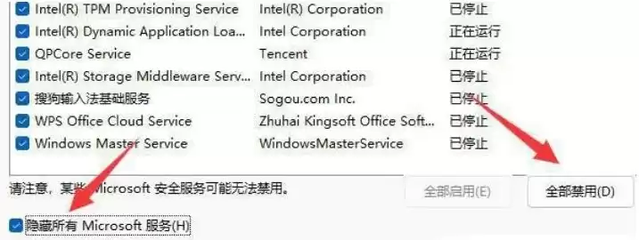 win10吞吐量助推器，win11吞吐量助推器在哪里输入