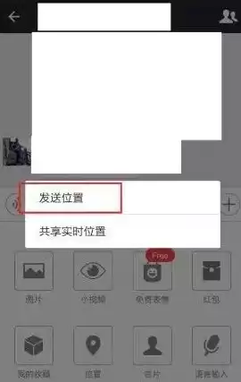 微信储存位置怎么设置的，微信储存位置怎么设置