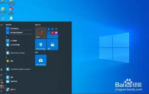 win10远程桌面服务开启，windows开启远程桌面服务