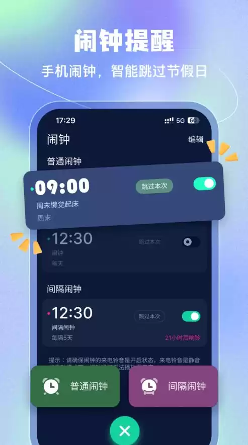 手机app调用后端服务出现异常怎么回事，手机app调用后端服务出现异常