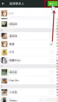 微信存储权限怎么设置的，微信存储权限怎么设置