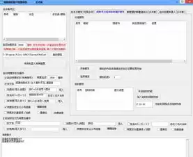 深信服日志服务器，深信服日志审计分析管理系统软件v3.0最新版本