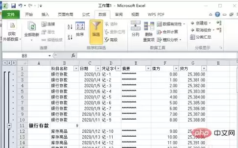 1.保存文件的快捷按键是什么?，保存我的文件的快捷键是干什么的