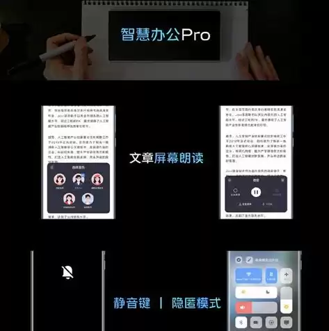 交易安全锁设置在哪里农业银行vivo，交易安全锁设置在哪里农业银行