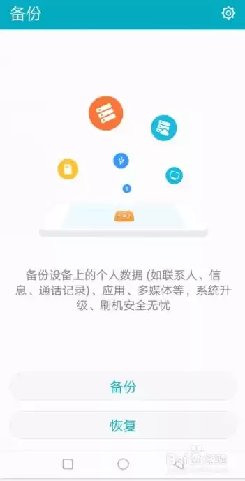 华为备份数据到电脑怎么操作，华为备份数据到电脑