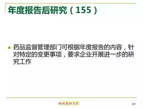 多元化激励机制管理办法最新修订，多元化激励机制管理办法最新